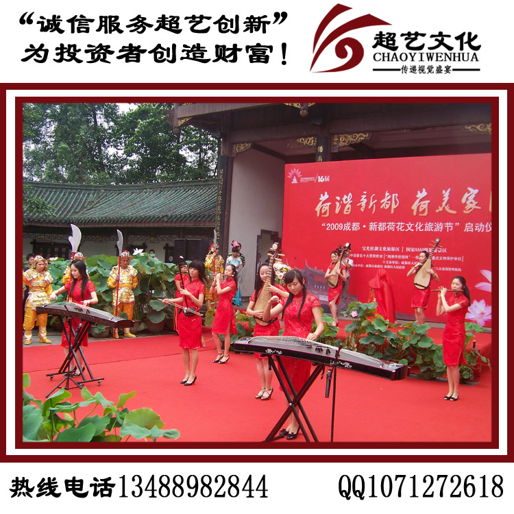 四川成都慶典活動(dòng)布置活動(dòng)舞臺(tái)租賃