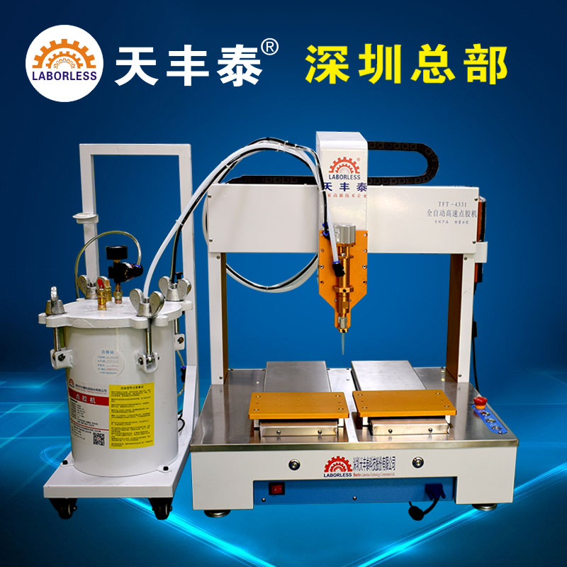 TFT 全自動(dòng)藍(lán)牙音箱點(diǎn)膠機(jī)