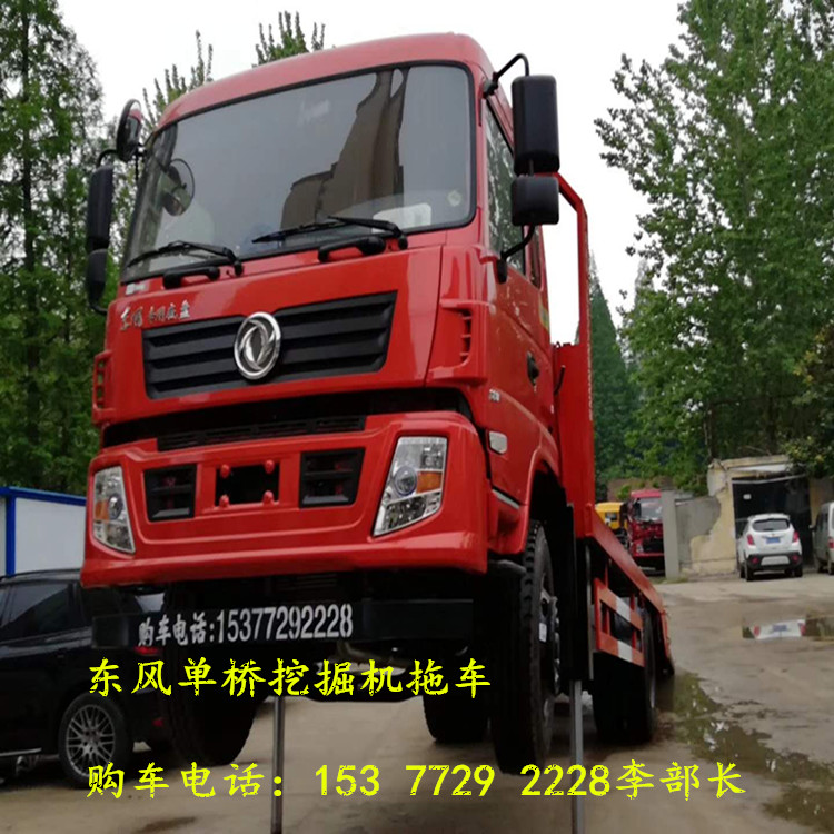 低平板挖機拖車廠家*銷售 樣式多種 價格透明 國五拖車價格