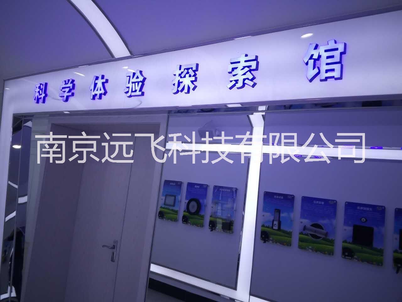 壁掛式科技館建設(shè)方案 科普館設(shè)計(jì)方案 走廊科技館配套展品