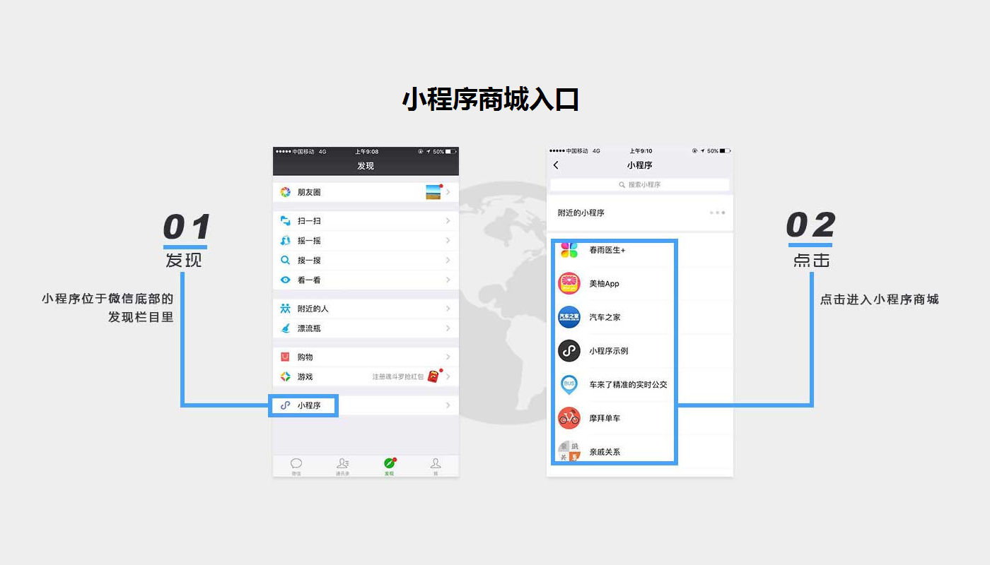 濟南微信小程序在那里大當家小程序
