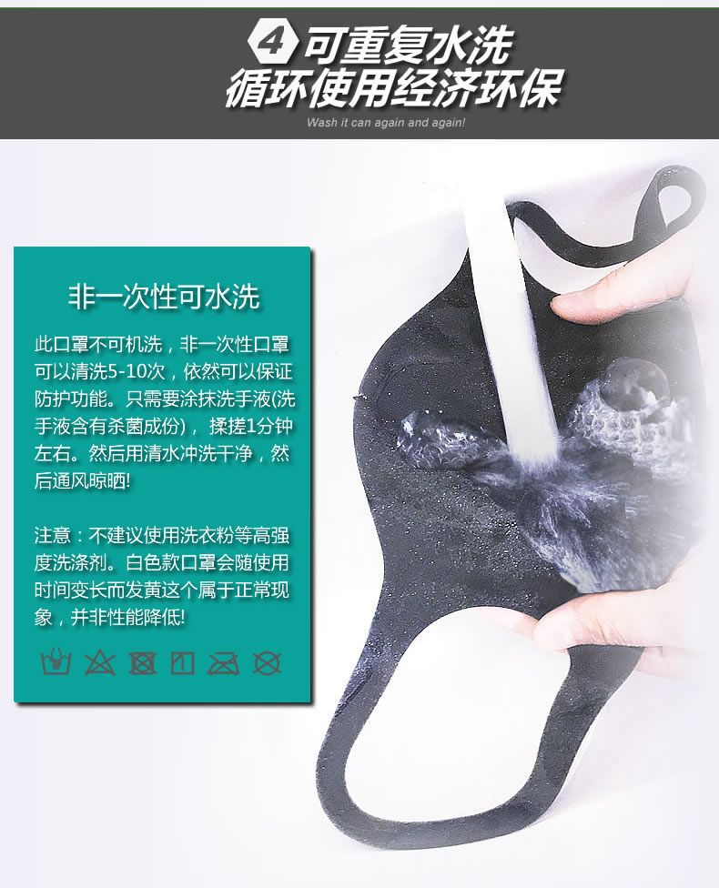 明星同款海綿口罩 明星同款海綿口罩報(bào)價(jià) 明星同款海綿口罩批發(fā)