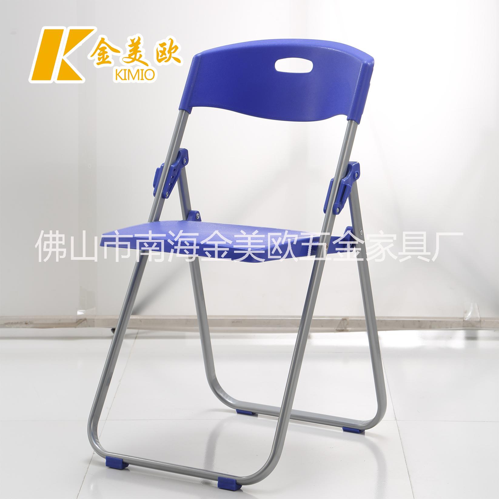 折疊椅鋼塑培訓(xùn)椅簡(jiǎn)易辦公椅休閑折疊會(huì)議椅戶外靠背塑料椅子批發(fā)