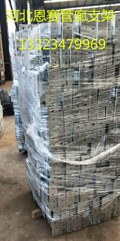 石家莊*槽 管廊*槽應(yīng)用