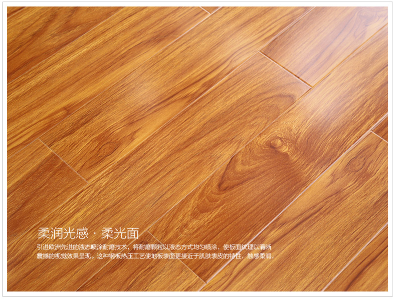 多層實(shí)木地板|佛山多層實(shí)木地板供應(yīng)商|酒店*木地板供應(yīng)批發(fā)|順德多層實(shí)木地板供應(yīng)商 多層實(shí)木地板