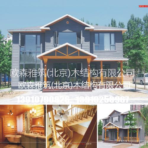 供應(yīng)景區(qū)木屋度假村木屋景區(qū)木屋度假村木屋樹(shù)屋 景區(qū)木屋度假村木屋樹(shù)屋木制風(fēng)車