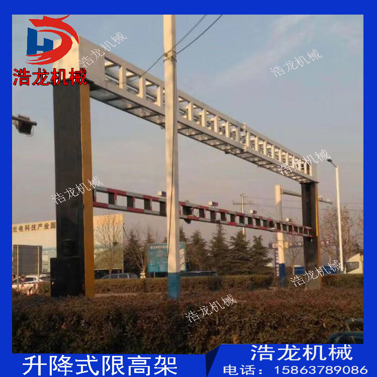 智能限高架 車輛限高桿 升降限高龍門 橋梁鐵路 液壓升降限高桿 升降式限高架 自動升降限高架