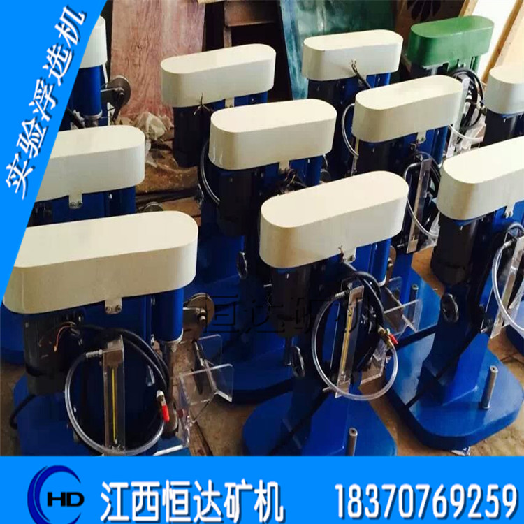 浮選設(shè)備 江西實(shí)驗(yàn)浮選機(jī)
