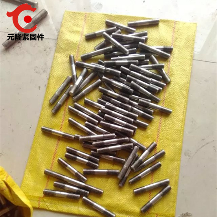 廠家直銷 雙頭螺栓2 質(zhì)量穩(wěn)定 元隆緊固件