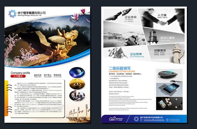 可變條碼印刷可變二維碼印刷刮刮銀