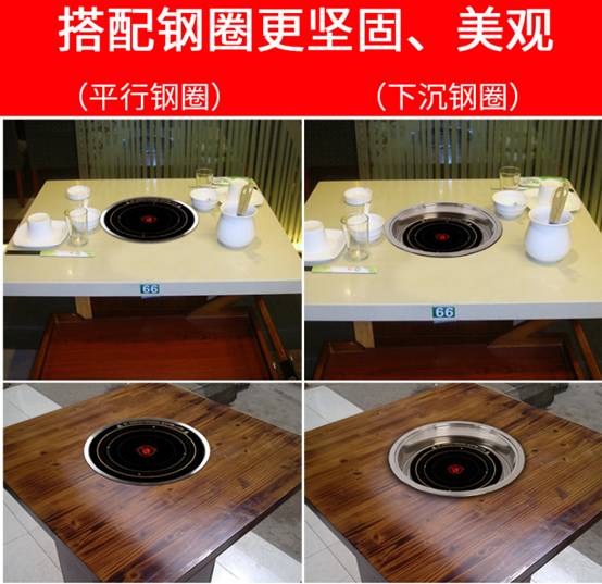 800W單人火鍋電磁爐圓形嵌入式一人一鍋餐桌餐飲店配套廠家* 小火鍋電磁爐圓形嵌入式