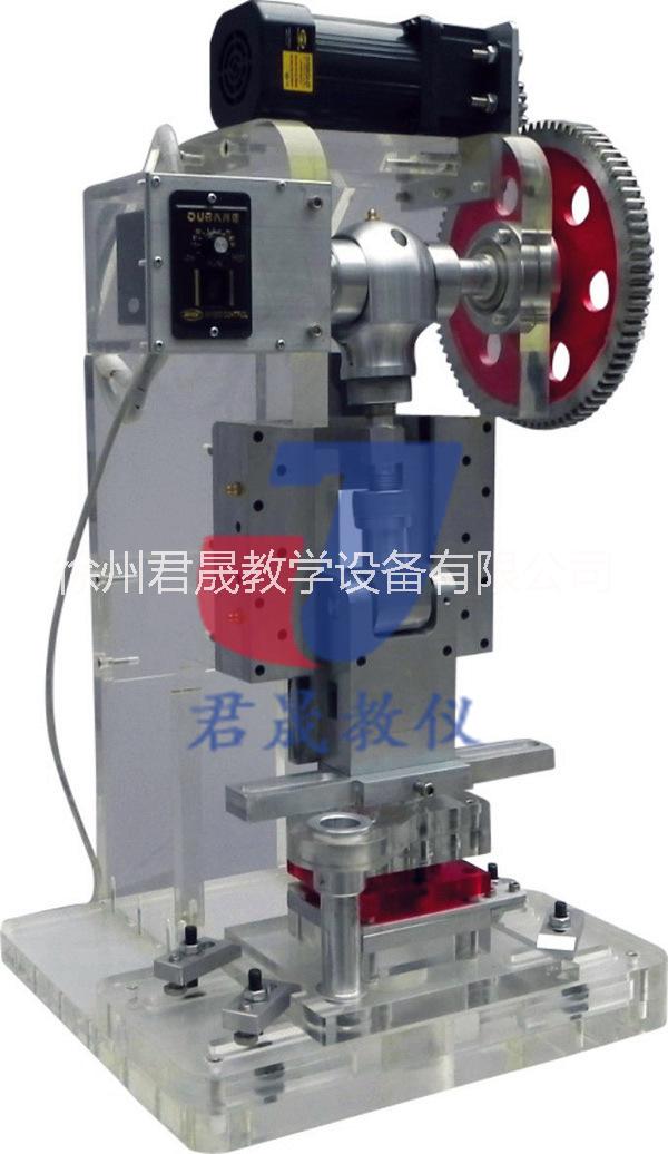 冷沖壓模 擬機(jī) JS-TCM型透明五金沖壓模 擬機(jī) 透明五金沖壓模擬 機(jī) 透明五金沖壓模 擬機(jī)