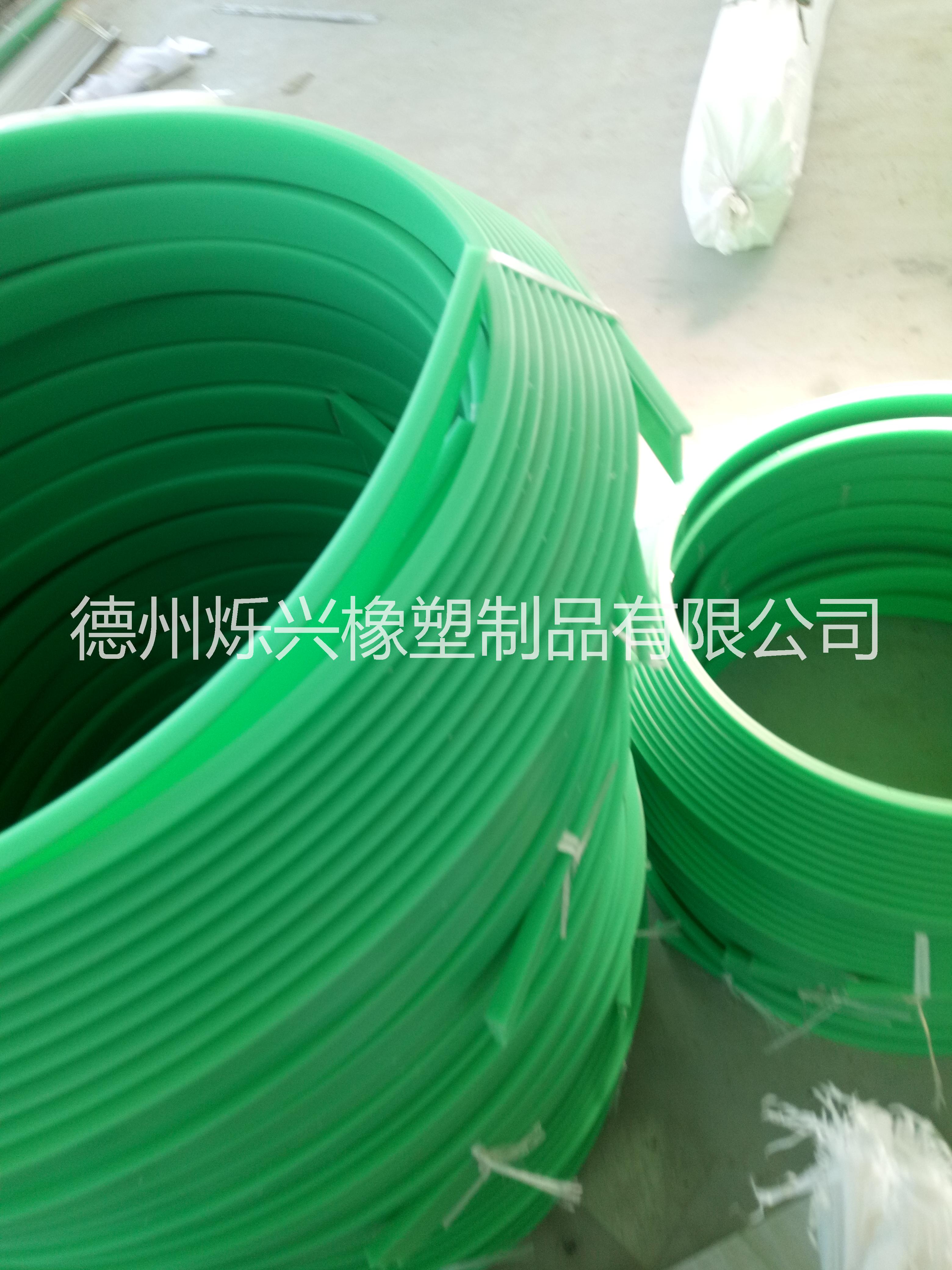 耐磨 鏈板磁性彎座 塑料卡槽 塑料條加工