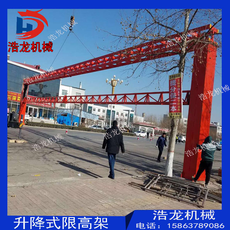 公路限高架廠家報價生產(chǎn)標準 智能電動升降限高桿 液壓升降限高架 道路限高桿