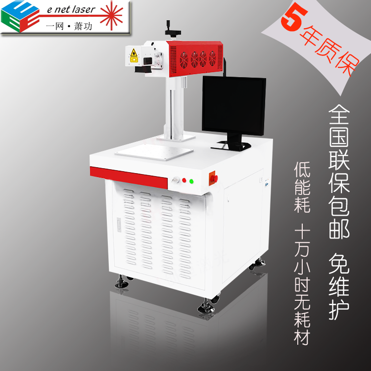 常熟激光打標(biāo)機(jī) 虎丘CO2激光雕刻機(jī)價(jià)格一網(wǎng)