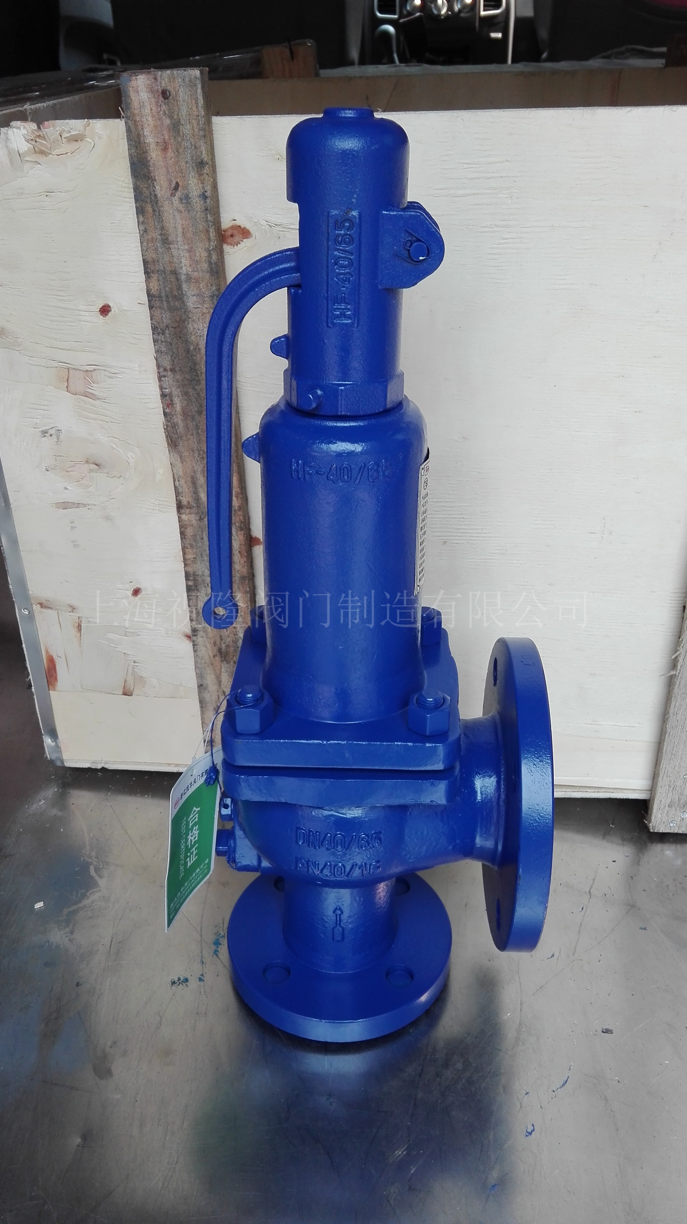 船用壓力釋放閥CB/T3843-1999