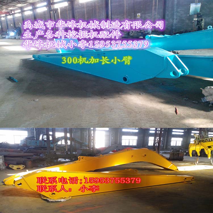 挖掘機(jī)加長臂巖石臂定制16米18米按客戶需求定制龍爪手品牌廠家直銷