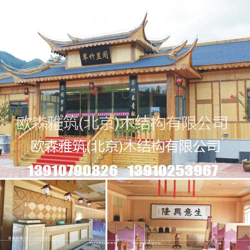 供應(yīng)竹別墅竹屋竹樓竹房子竹籬笆墻 竹別墅,竹屋,竹樓竹房子竹籬笆墻