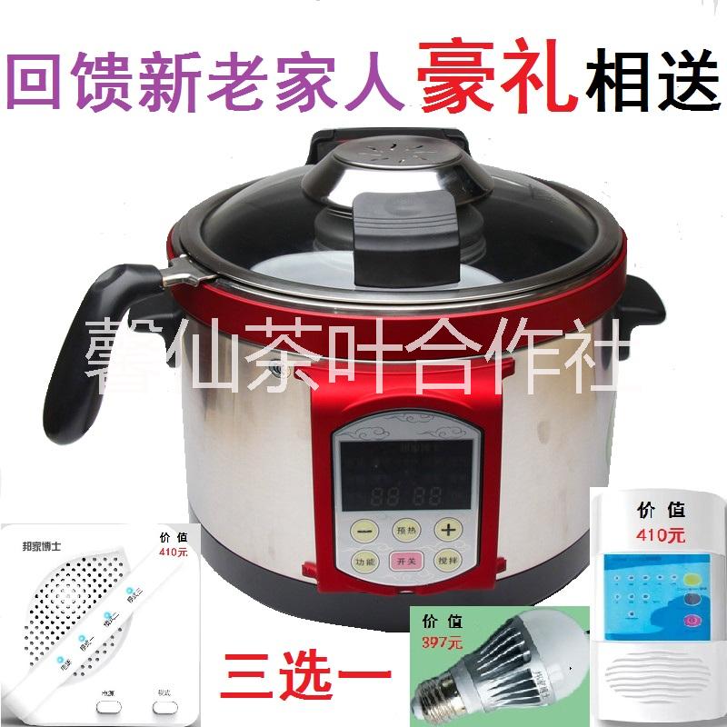 全新原裝邦家博士無油煙炒菜機全自動智能烹飪機懶人鍋炒菜鍋 幫家博士炒菜機