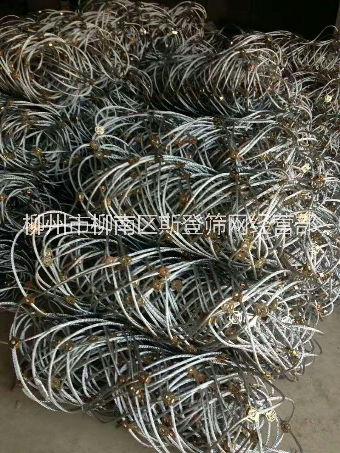 邊坡防護(hù)網(wǎng)護(hù)欄網(wǎng)攔石網(wǎng) 廣西邊坡防護(hù)網(wǎng) 廣西柳州邊坡防護(hù)網(wǎng) 廣西柳州來(lái)賓邊坡防護(hù)網(wǎng)