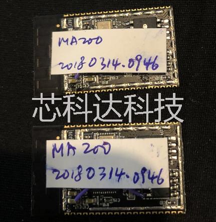 wifi音箱模組