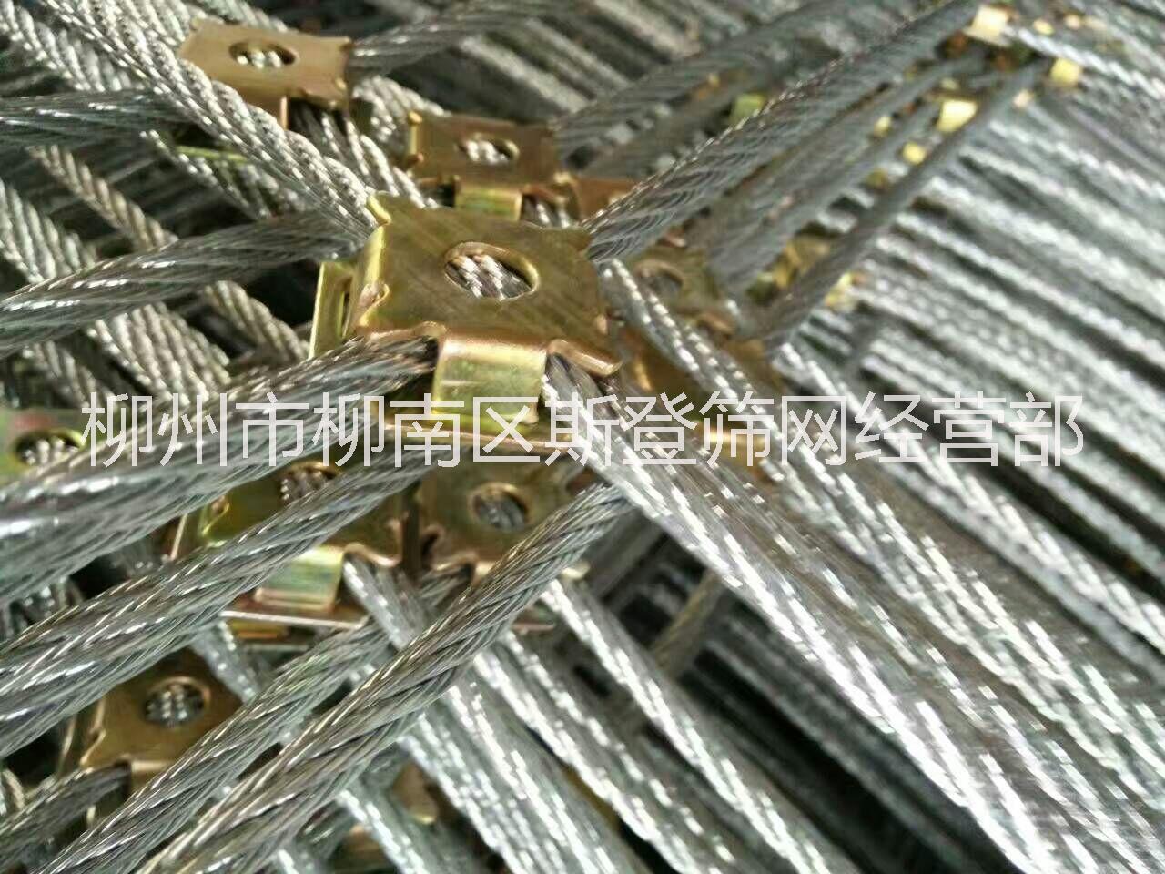 邊坡防護(hù)網(wǎng)護(hù)欄網(wǎng)攔石網(wǎng) 廣西邊坡防護(hù)網(wǎng) 廣西柳州廣東邊坡防護(hù)網(wǎng)銷售 廣西柳州邊坡防護(hù)網(wǎng)銷售商