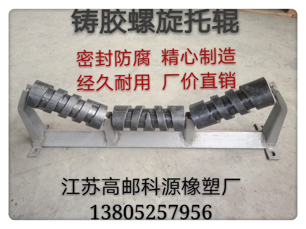 供應(yīng)托輥價格，托輥生產(chǎn)廠