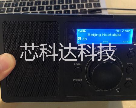 wifi音箱模組