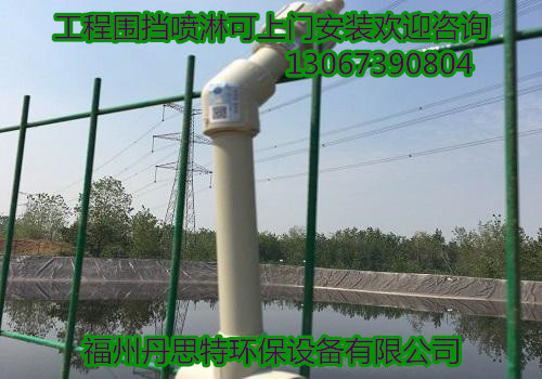 福州市工地圍墻圍擋噴淋噴霧系統(tǒng)到哪里買？