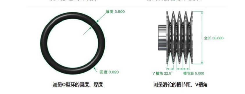 高精度影像測量儀 精密影像分析儀 高精密影像分析測量儀