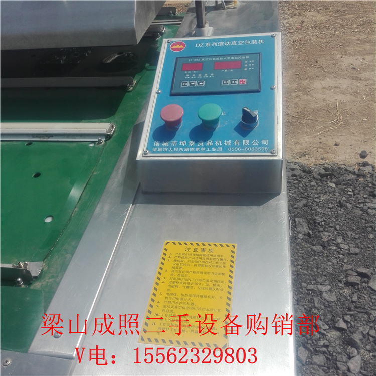 供應(yīng)二手滾動(dòng)真空包裝機(jī) 連續(xù)式真空包裝機(jī) 食品機(jī)械設(shè)備泡菜真空包裝機(jī)