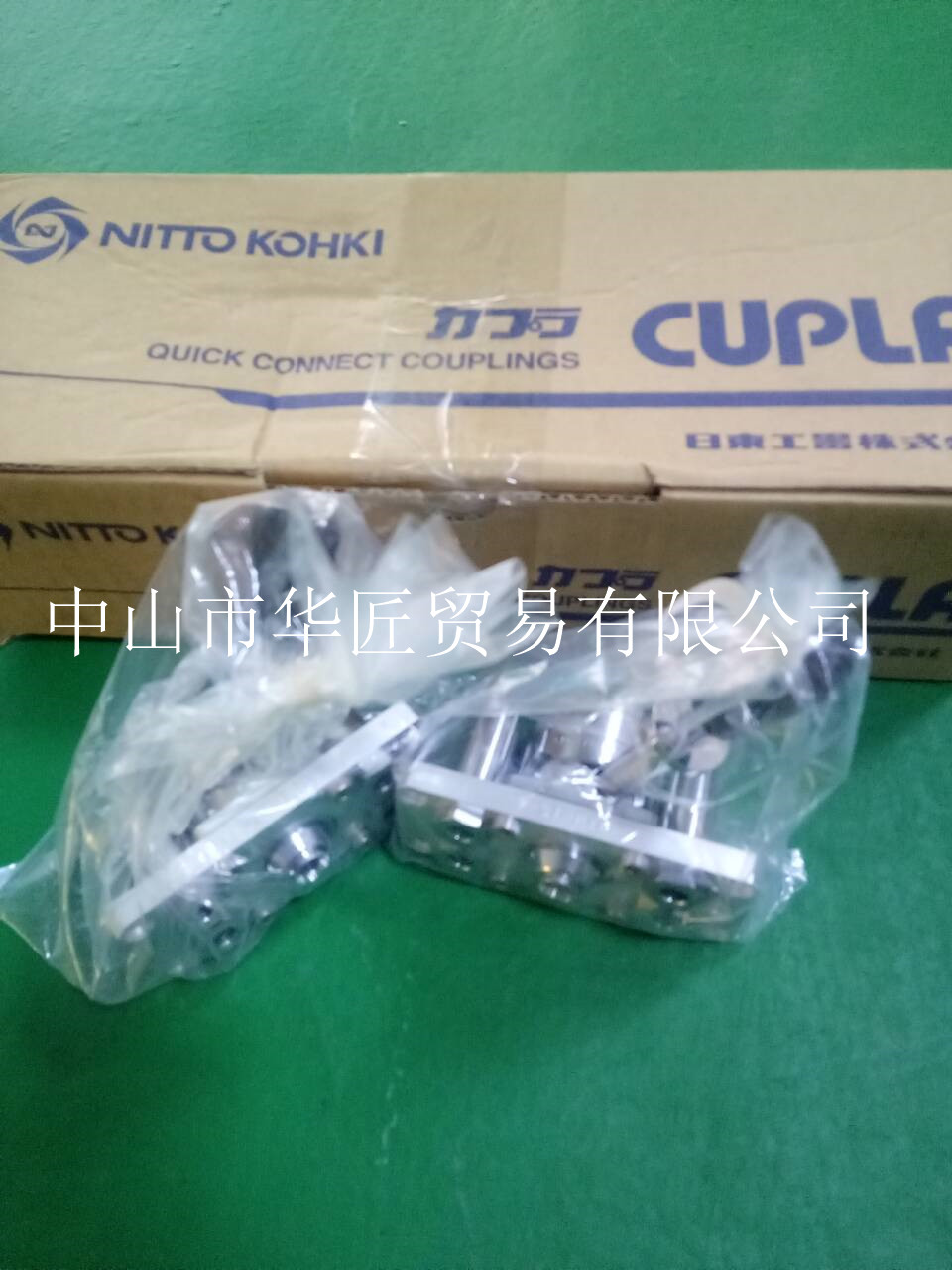 日東工器NITTO接頭 MAM-1S-4  MAM-1TP-4