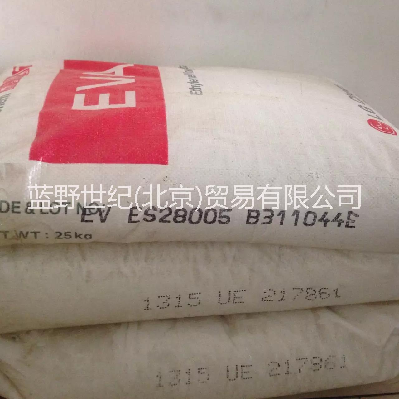 現(xiàn)貨出EVA樹(shù)脂，熱熔膠級(jí)，大棚膜料，發(fā)泡料，電線電纜，吹膜，包裝膜，太陽(yáng)能膠膜 現(xiàn)貨出EVA樹(shù)脂塑料原料