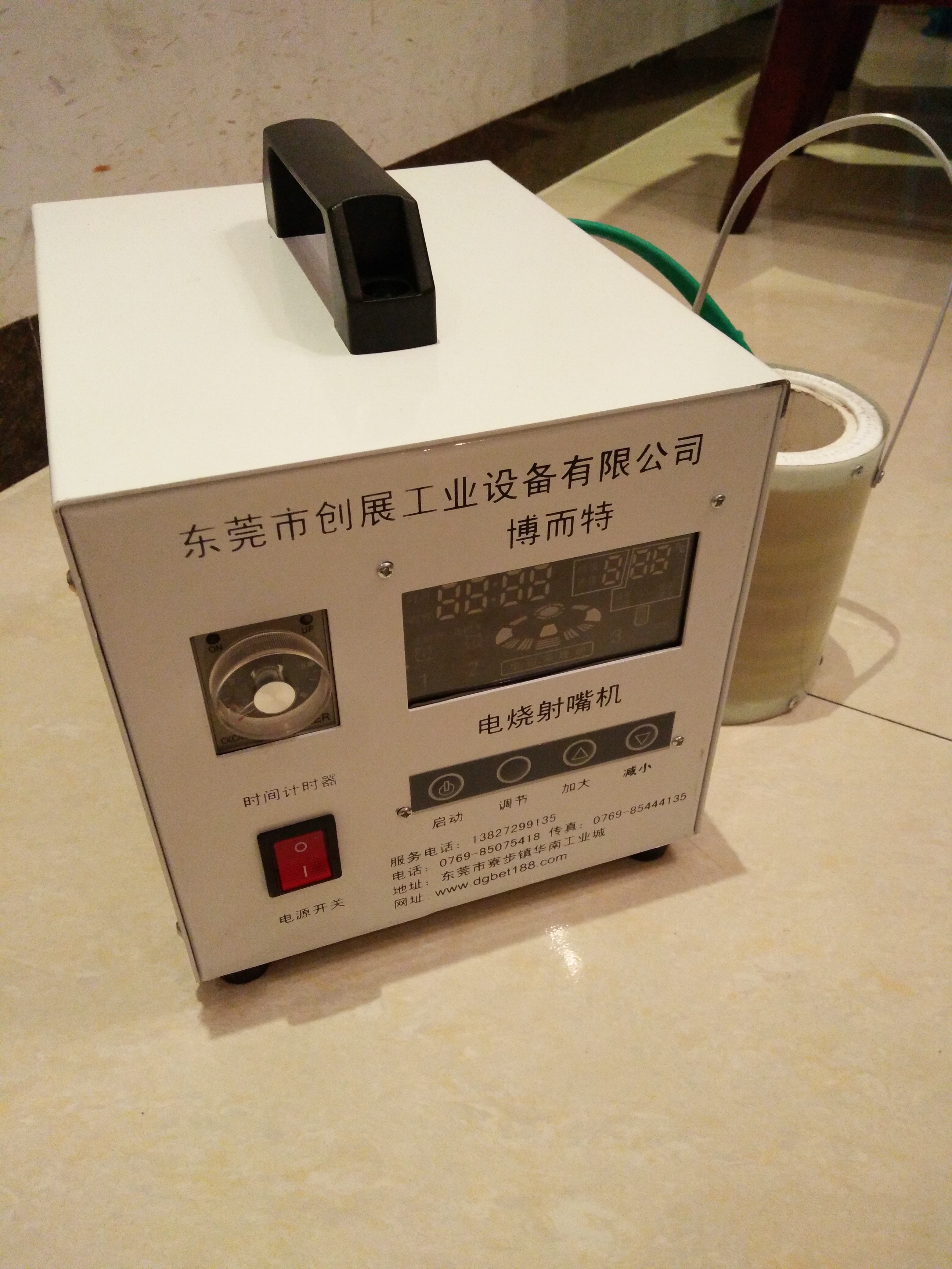 供應(yīng)廣東廣州感應(yīng)加熱器