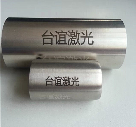 東莞臺(tái)誼供應(yīng)二維碼激光鐳射設(shè)備