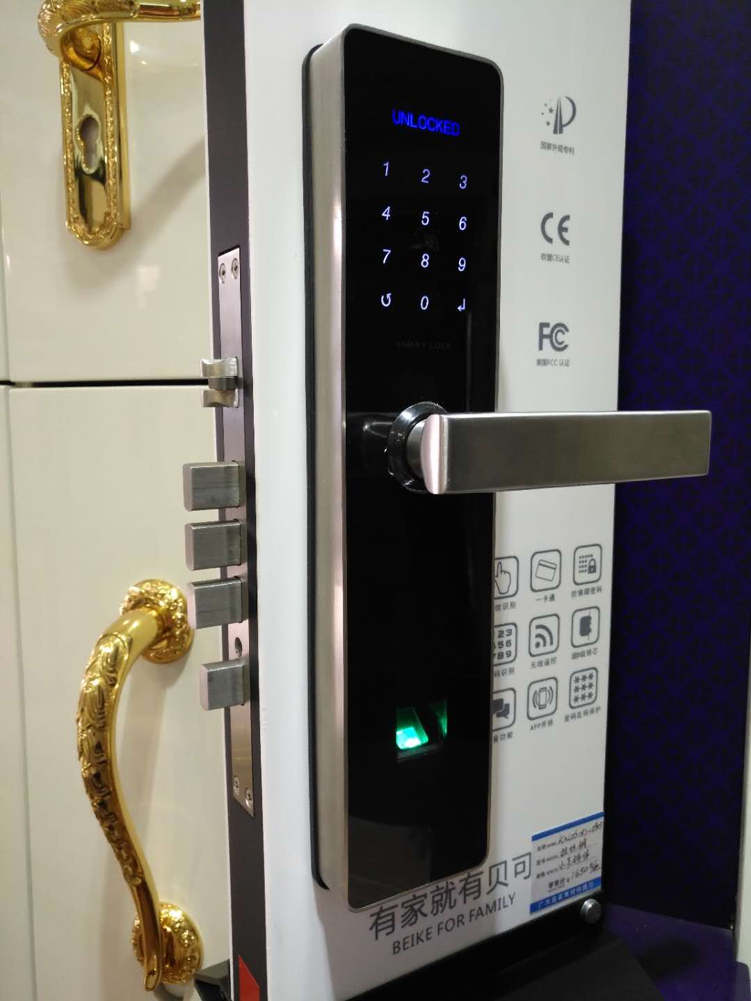 指紋鎖哪家好？指紋鎖廠家批發(fā)，密碼鎖批發(fā)，防盜鎖價(jià)格，密碼防盜鎖廠家價(jià)格
