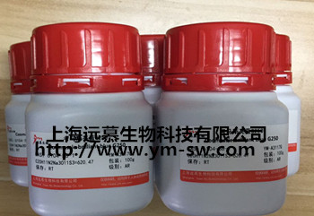 進(jìn)口中藥標(biāo)準(zhǔn)品【DMSO｜CAS：67-68-5｜*亞砜 】?jī)r(jià)格及制備方法