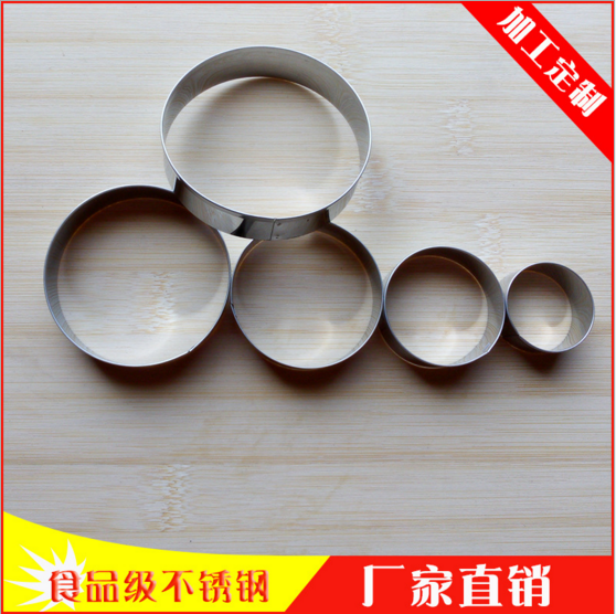 陽(yáng)江蛋糕模具廠家 陽(yáng)江蛋糕模具供應(yīng) 陽(yáng)江蛋糕模具直銷 陽(yáng)江蛋糕模具批發(fā) 陽(yáng)江蛋糕模具價(jià)格 陽(yáng)江蛋糕模具制造商