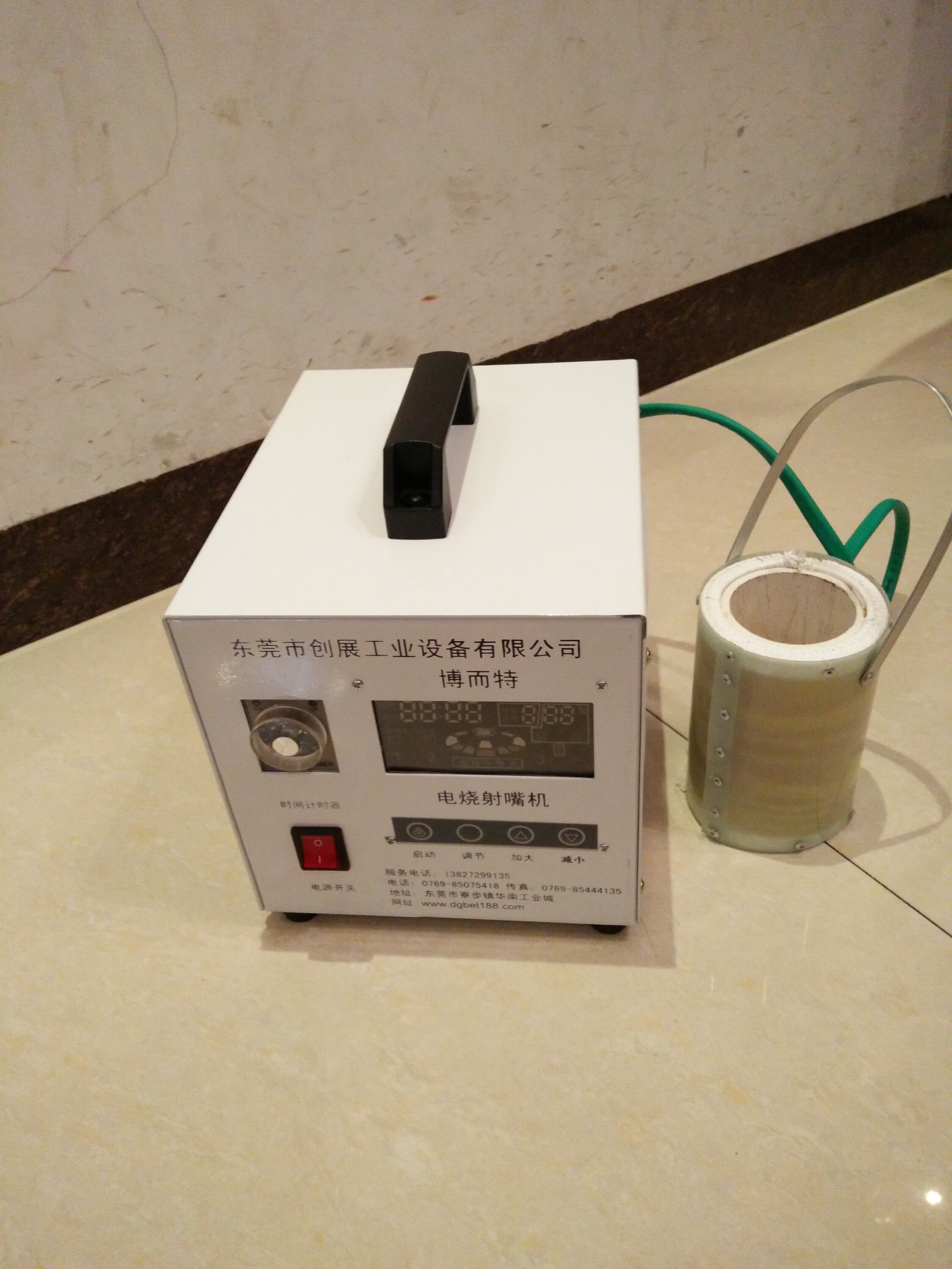 供應(yīng)廣東廣州感應(yīng)加熱器