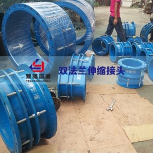 武漢限位伸縮接頭廠家-價格-質(zhì)量