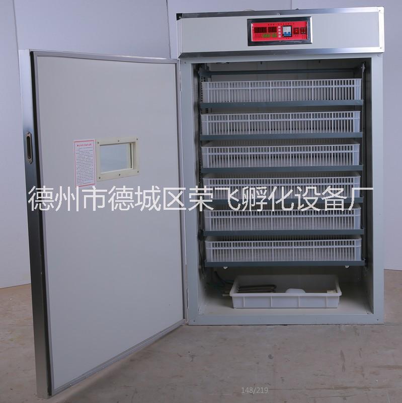 智能全自動孵化機家用小型孵化機 孵化機價格 小型孵化機價格 智能孵化機價格