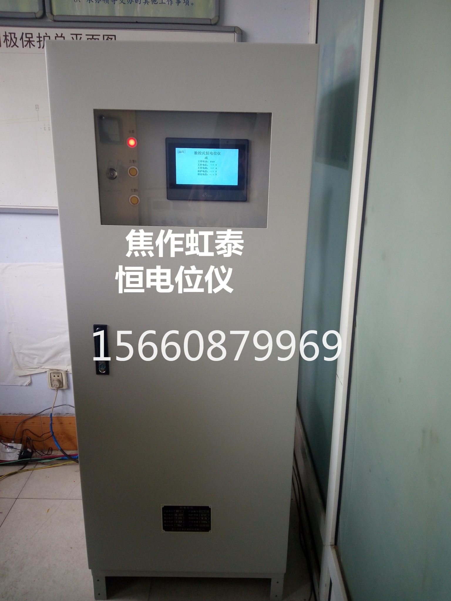 虹泰防腐供應(yīng)陰極保護(hù)恒電位儀   防腐儀品質(zhì)保證