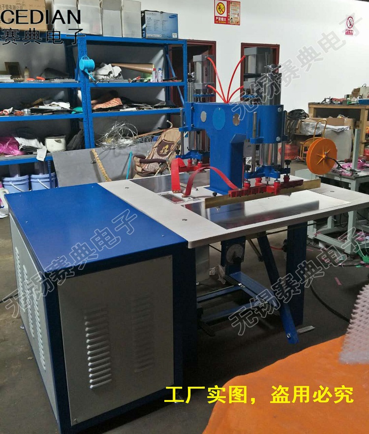 專業(yè)生產(chǎn)雙頭腳踏氣動式高頻皮革壓花焊接機