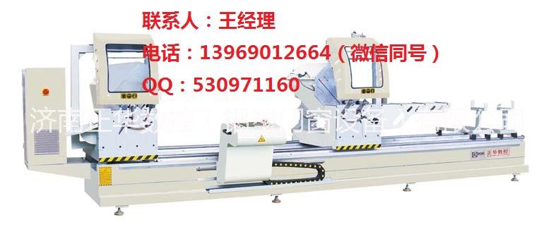 供應(yīng)鋁合金門窗角碼鋸價(jià)格/QQ379197070