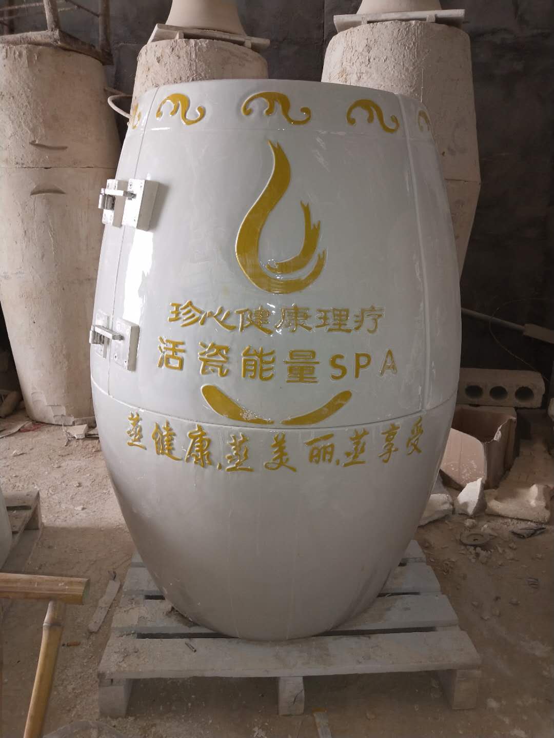 圣菲之美活磁能量缸景德鎮(zhèn)陶瓷汗蒸缸美容院養(yǎng)生缸