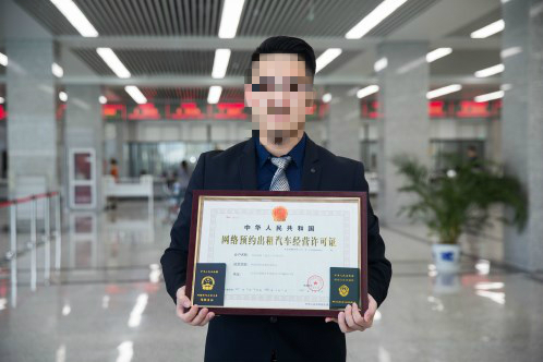 網(wǎng)約車牌照辦理，提供網(wǎng)約車軟件開(kāi)發(fā)，及網(wǎng)約車牌照辦理業(yè)務(wù)