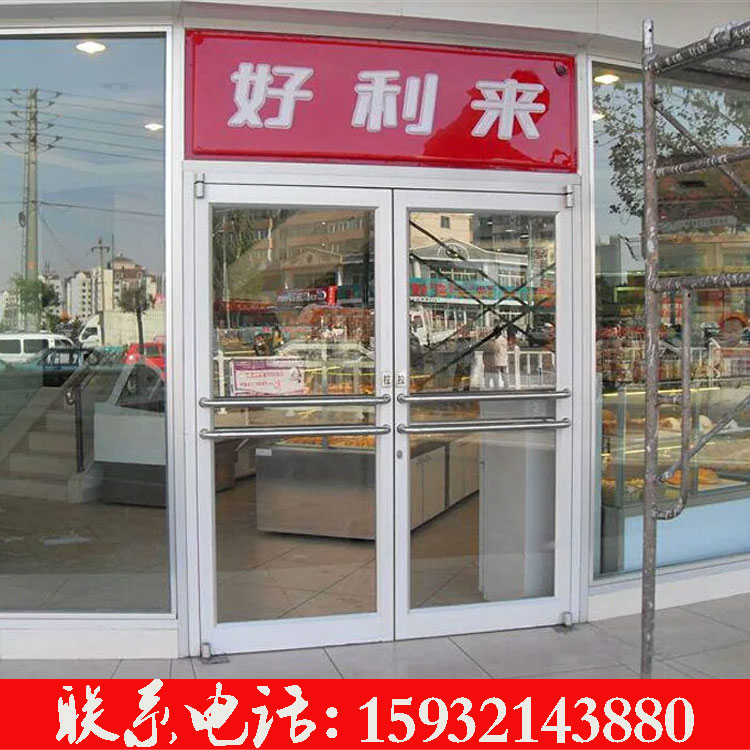 肯德基門 麥當(dāng)勞門 銀行門 飯店門 商鋪門 全部特價優(yōu)惠麥當(dāng)勞門  推拉門