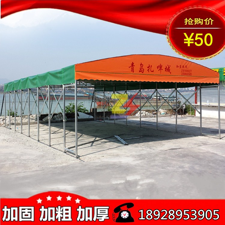 大型倉庫帳篷物流伸縮雨棚倉庫蓬戶外移動大型倉庫大排檔推拉蓬遮陽篷伸縮推拉棚活動車庫移動雨棚