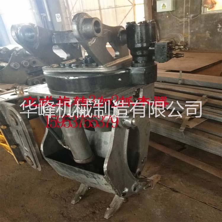 挖掘機旋轉(zhuǎn)抓石器360度上門安裝