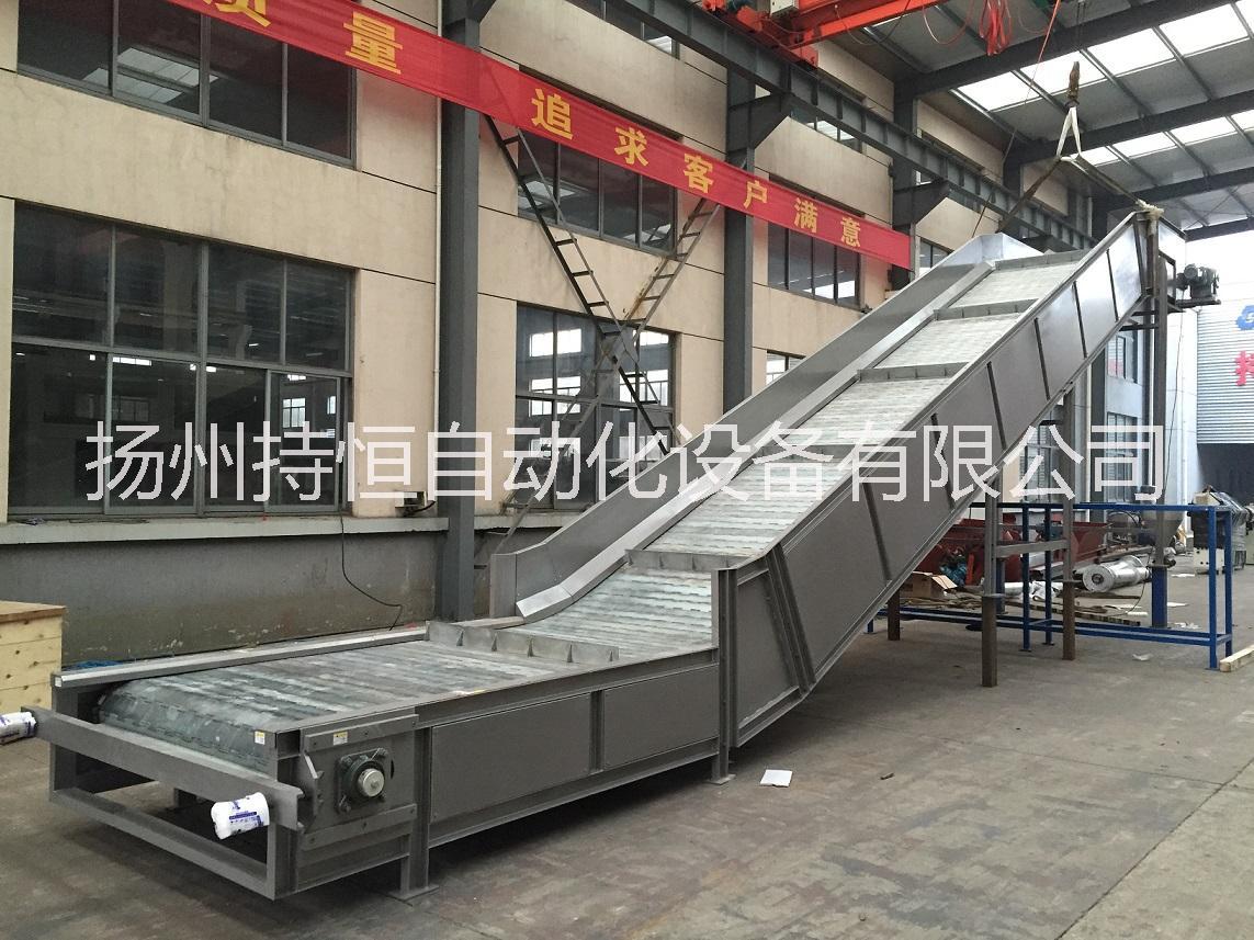 鏈板輸送機_持恒輸送機定制批發(fā)報價_廠家定制_歡迎zix 不銹鋼鏈板輸送機